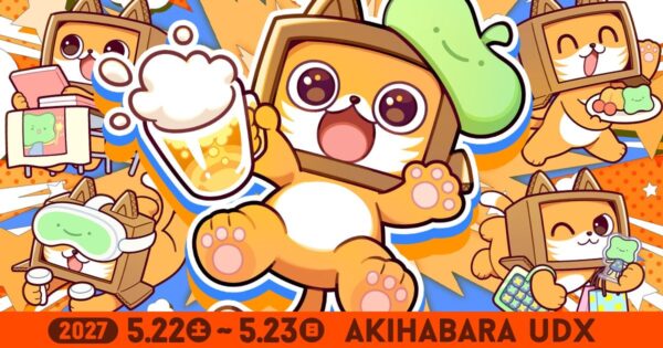 OFFKAI2027 告知ビジュアル