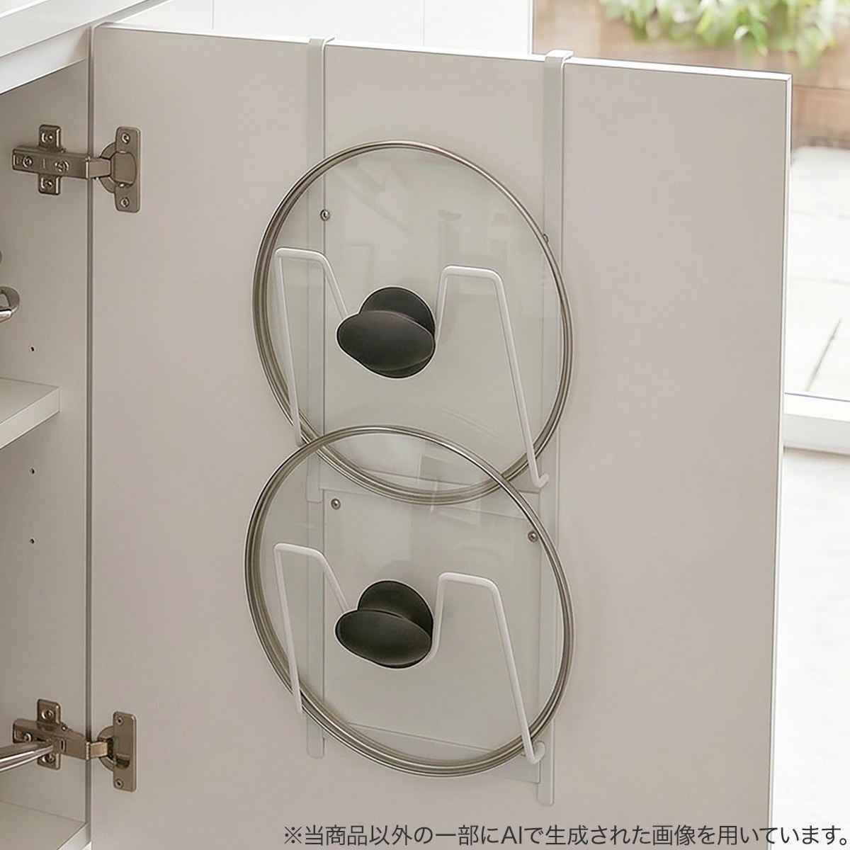 シンク扉鍋ふたホルダー(KT1704)の使用イメージ