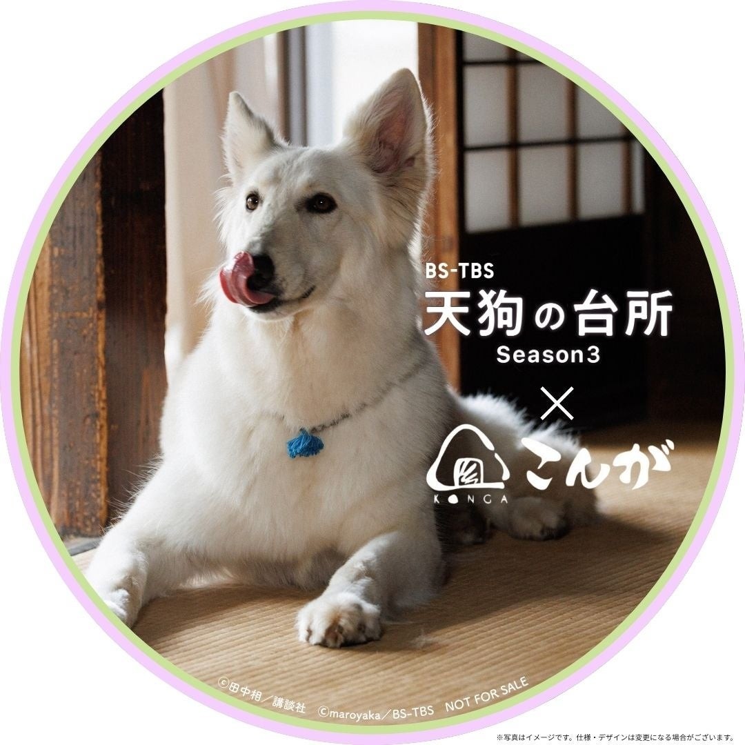 白い犬をあしらったコラボ限定ステッカー