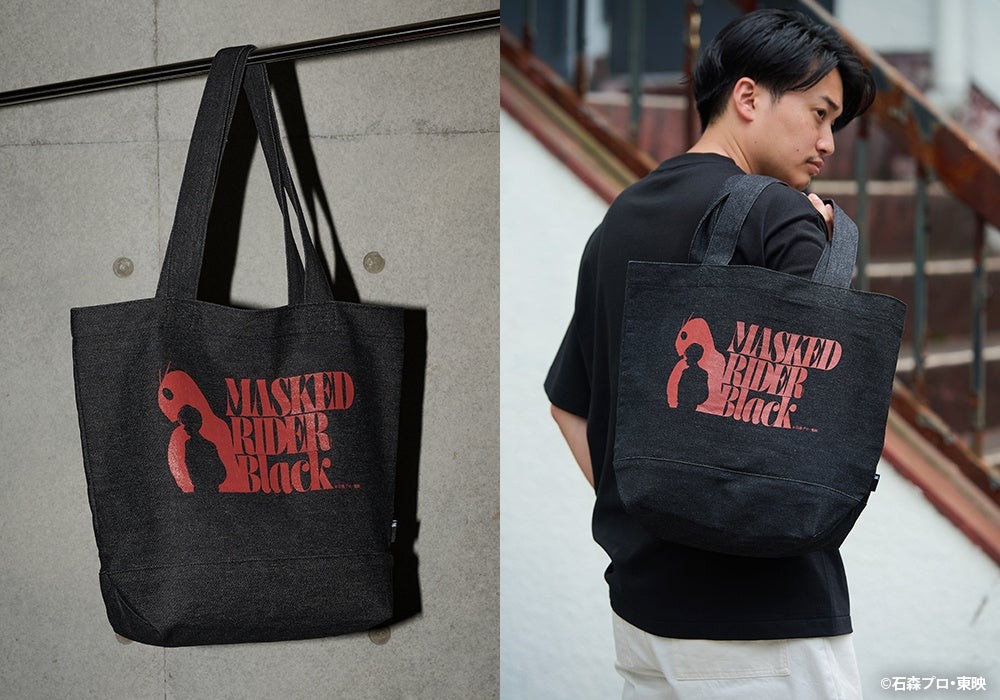 「仮面ライダーBlack」デニムトートバッグ