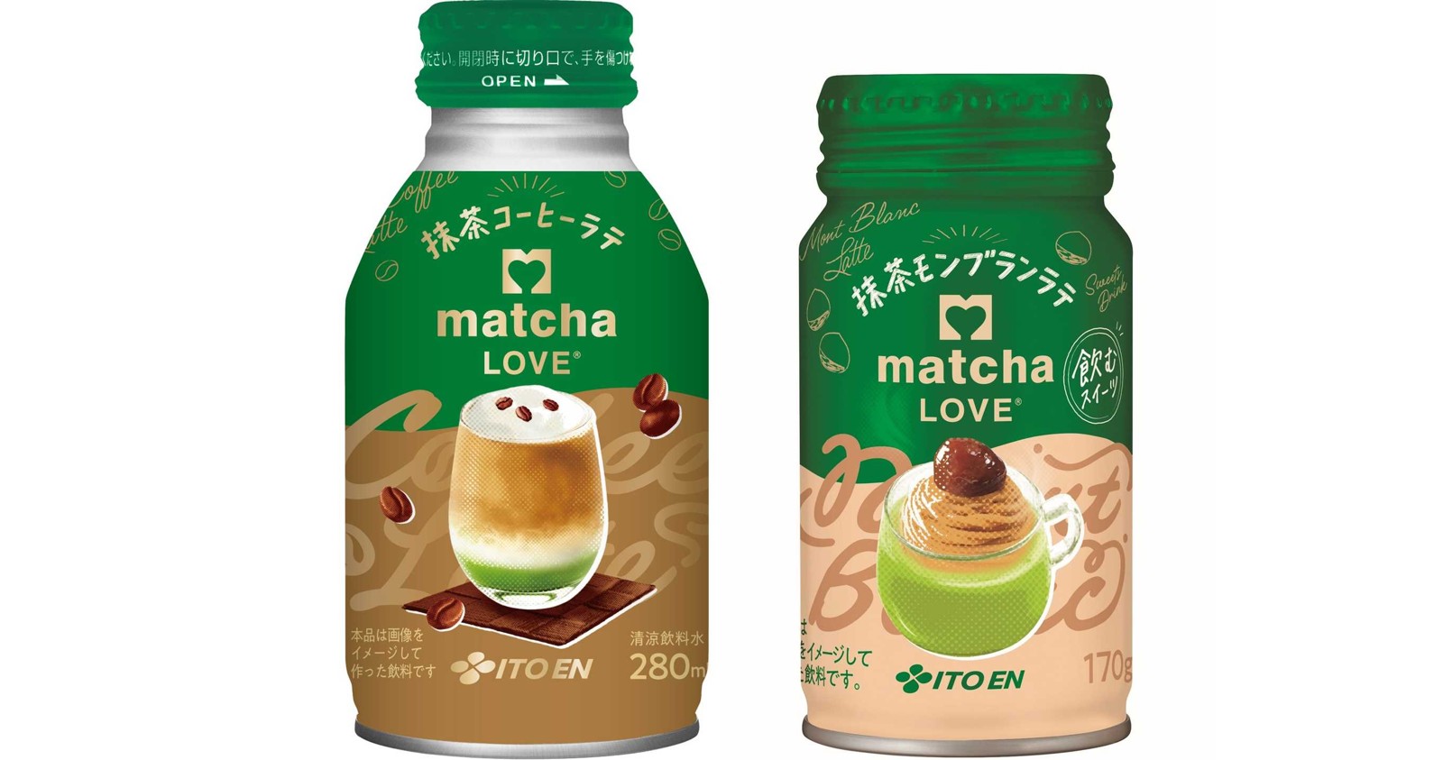 matcha LOVE 抹茶コーヒーラテと抹茶モンブランラテの商品画像