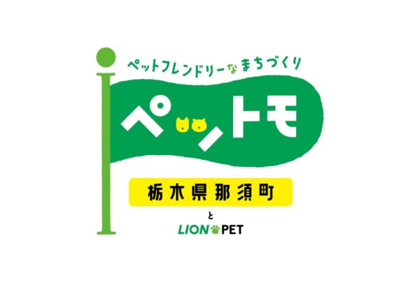 ペットモ ロゴ