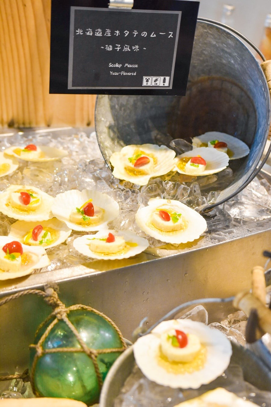 北海道産ホタテのムース 柚子風味