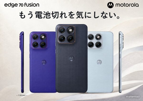 motorola edge 70 fusion