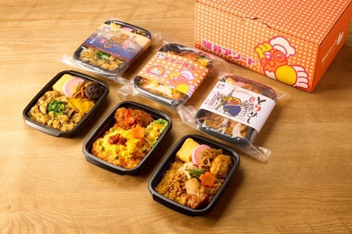 冷凍駅弁アソート6食セット