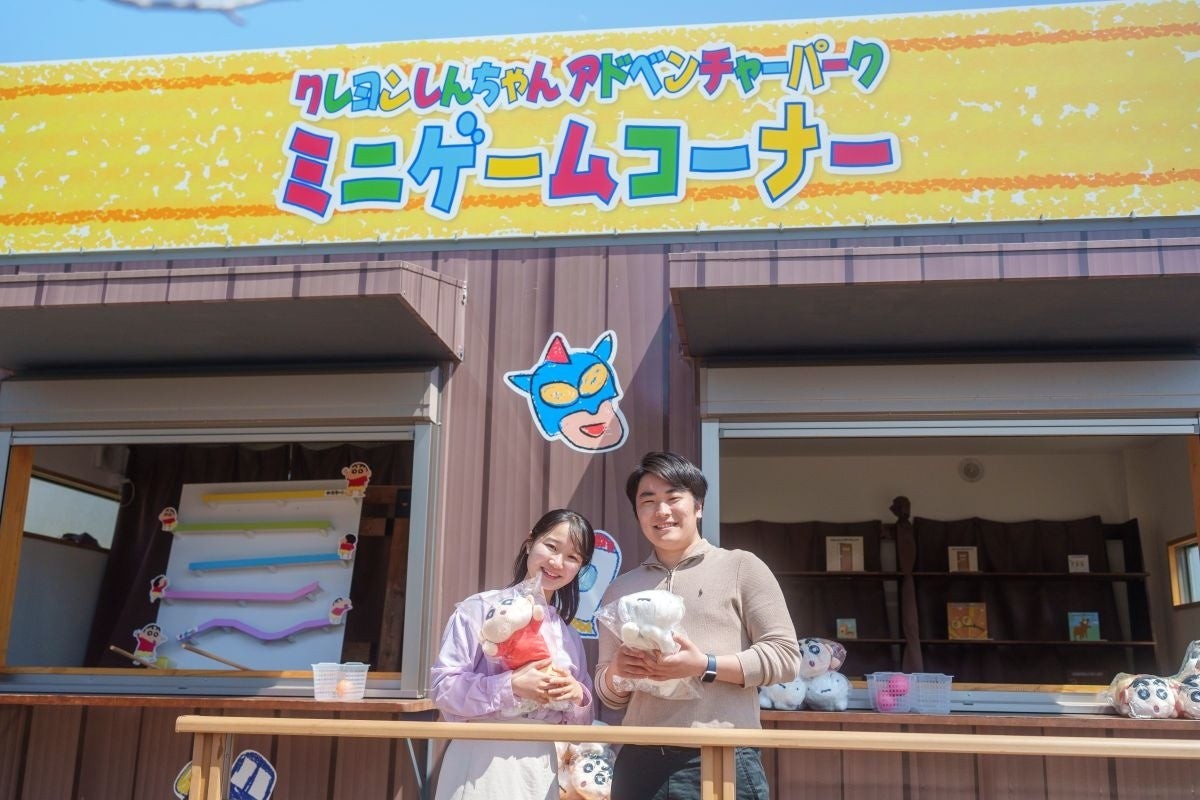 のんびり満喫チケット