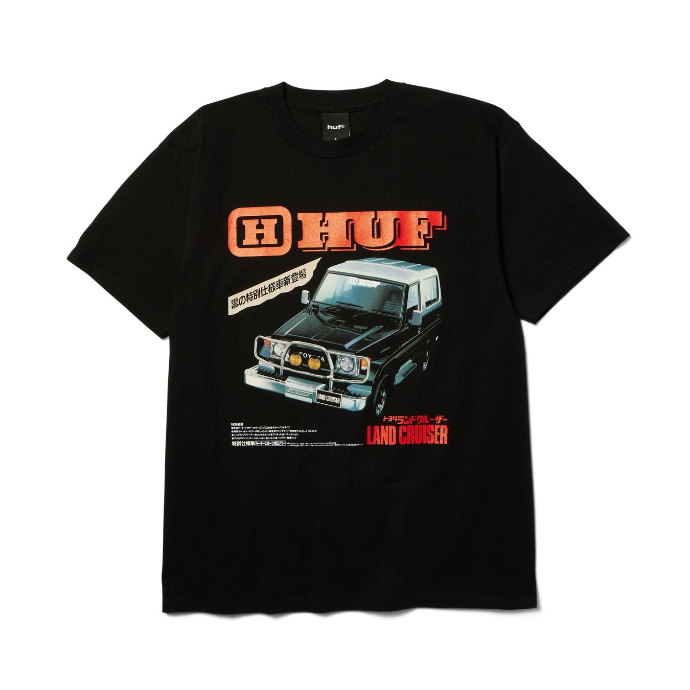 Land Cruiser Turbo Ss Tee