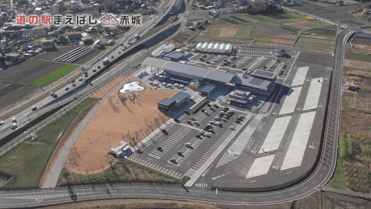 道-1グランプリ2026の会場となる道の駅まえばし赤城の外観
