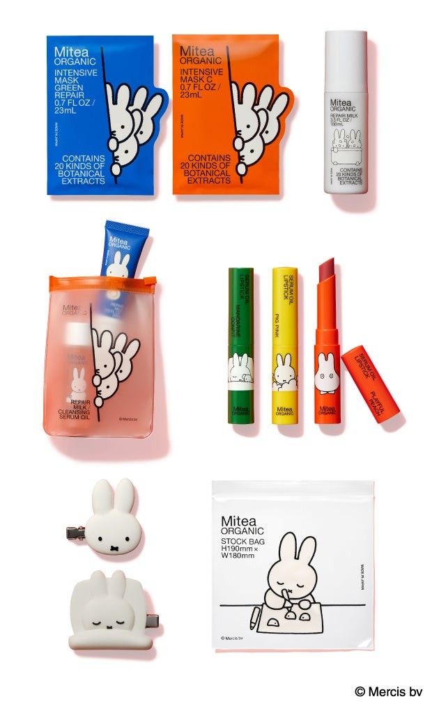 Mitea ORGANIC「A DAY WITH MIFFY」コレクション