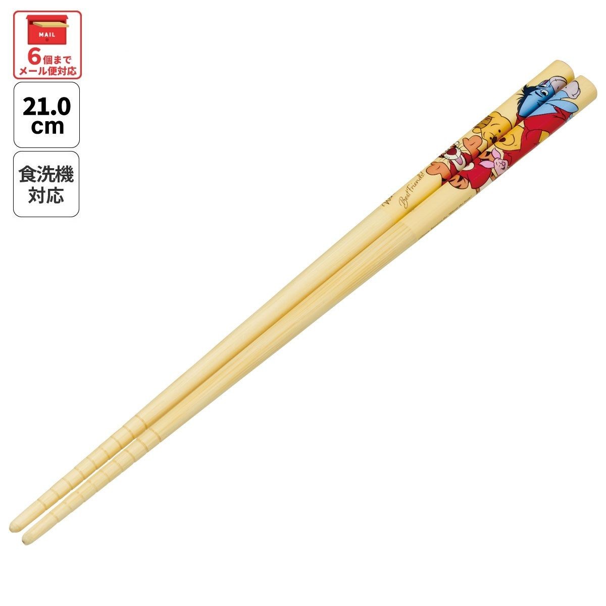 竹箸 21cm ANT4C