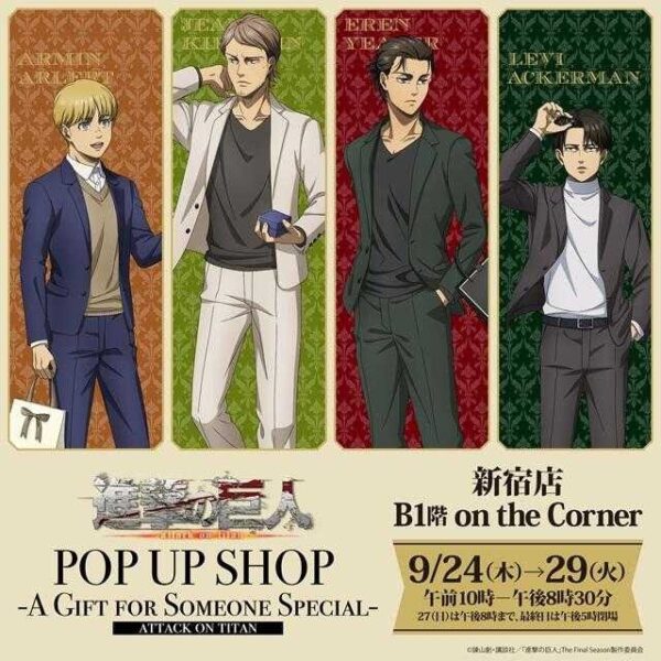 「進撃の巨人」POP UP SHOPの告知ビジュアル