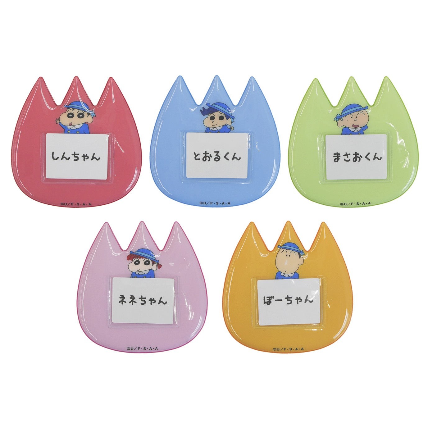 トレーディングようちえんバッジ