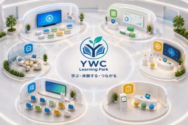 YWC Learning Park 会場イメージ