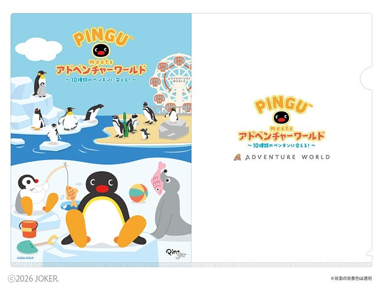 単体販売のノベルティ クリアファイル