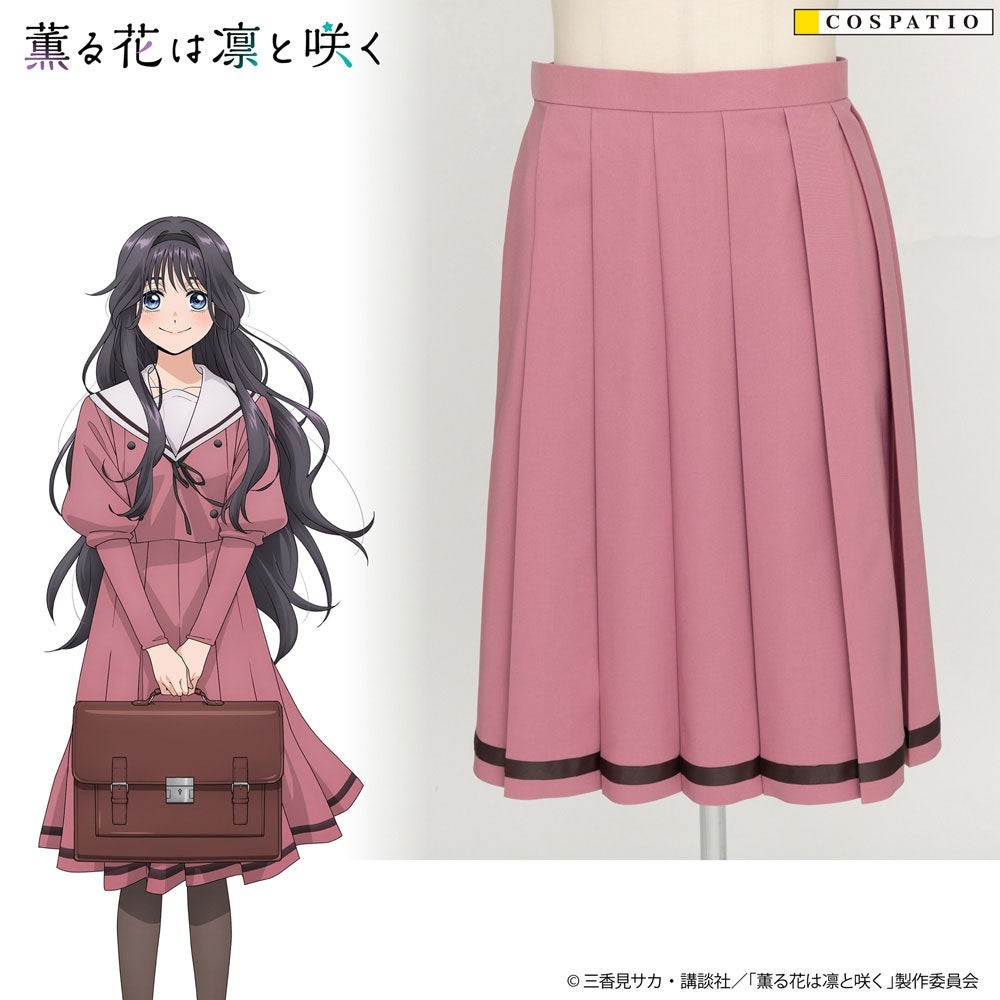 私立桔梗学園女子高等学校制服 スカート