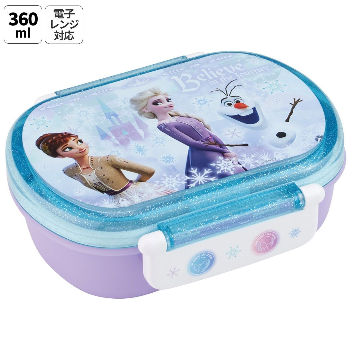 保冷剤付き360ml弁当箱（QA2BNIC）