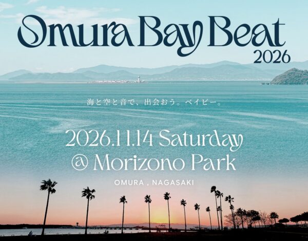 OMURA BAY BEAT 2026 告知ビジュアル