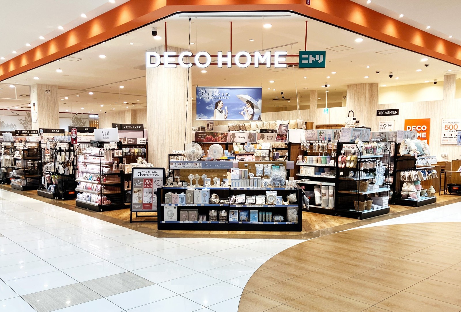 デコホーム店舗の外観