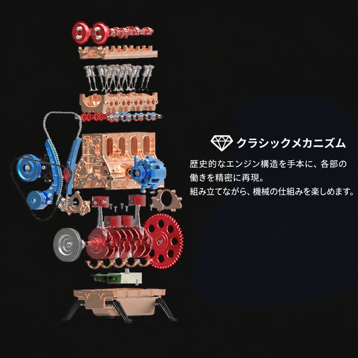 TECHING DM13-L4-Tの部品構成を示す分解図