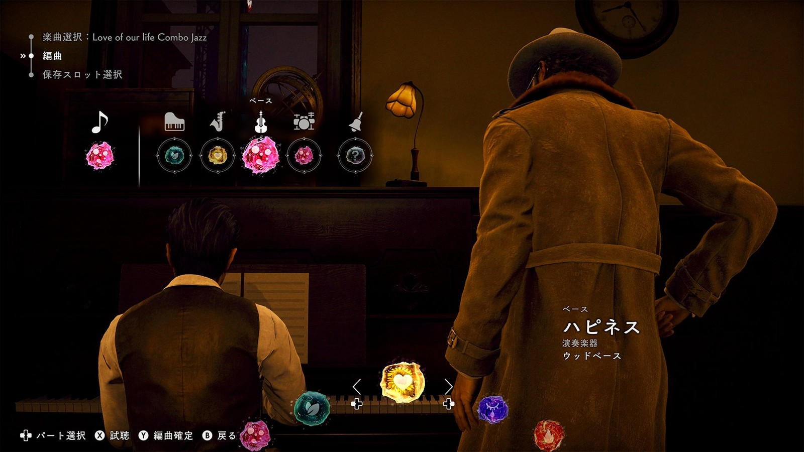 ショービジネス