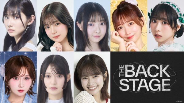 『THE BACKSTAGE』キャスト組写真