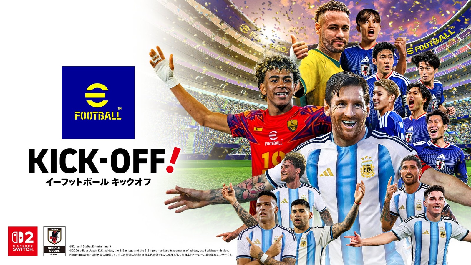 eFootball™ Kick-Off! キービジュアル