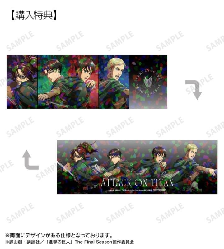 予約購入特典 描き下ろし 集合 戦う背中ver. 第2弾 ホログラムチケット風カード