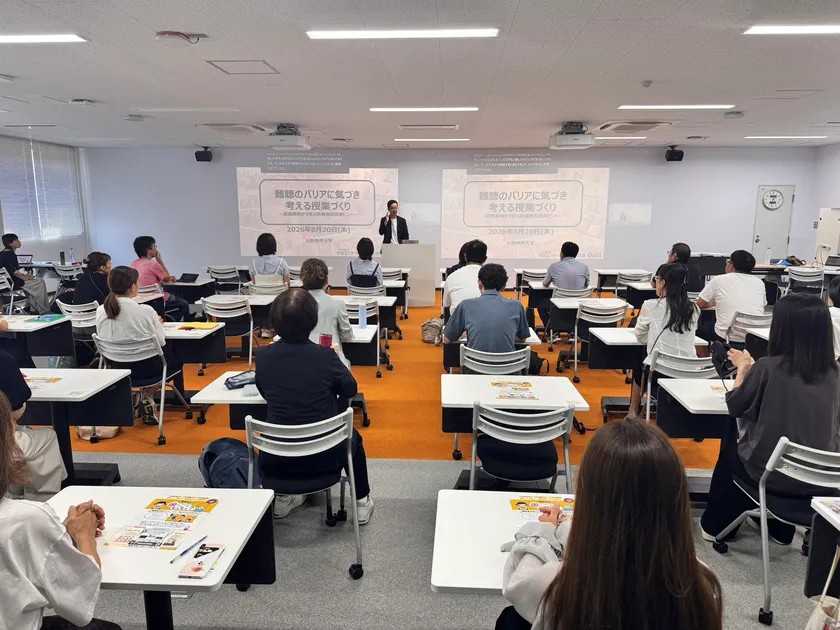 2026年8月20日に大阪で開催された事例共有会の様子