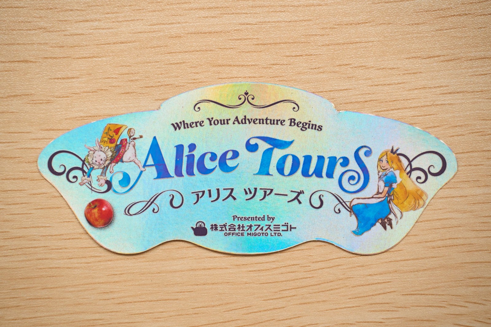 アリスツアーズのプリズムステッカー