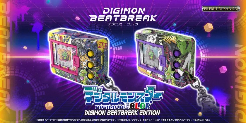 デジタルモンスターCOLOR DIGIMON BEATBREAK EDITION