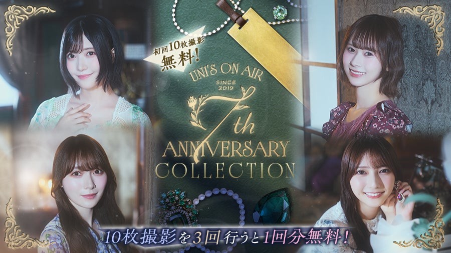 7th ANNIVERSARY COLLECTION