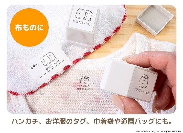 PONPA！ すみっコぐらしver.を布ものに押す例