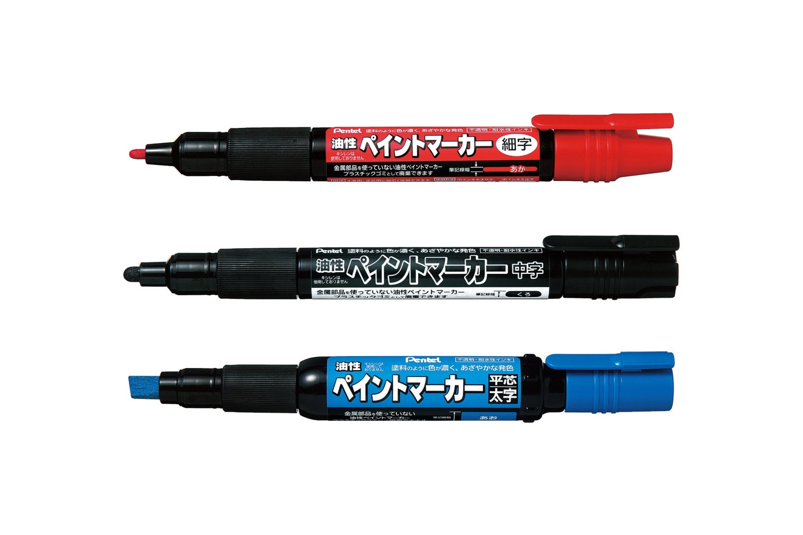 ぺんてる ペイントマーカー