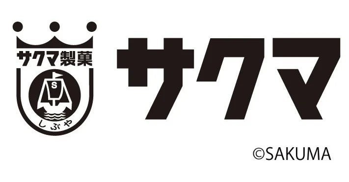 サクマ製菓のロゴ