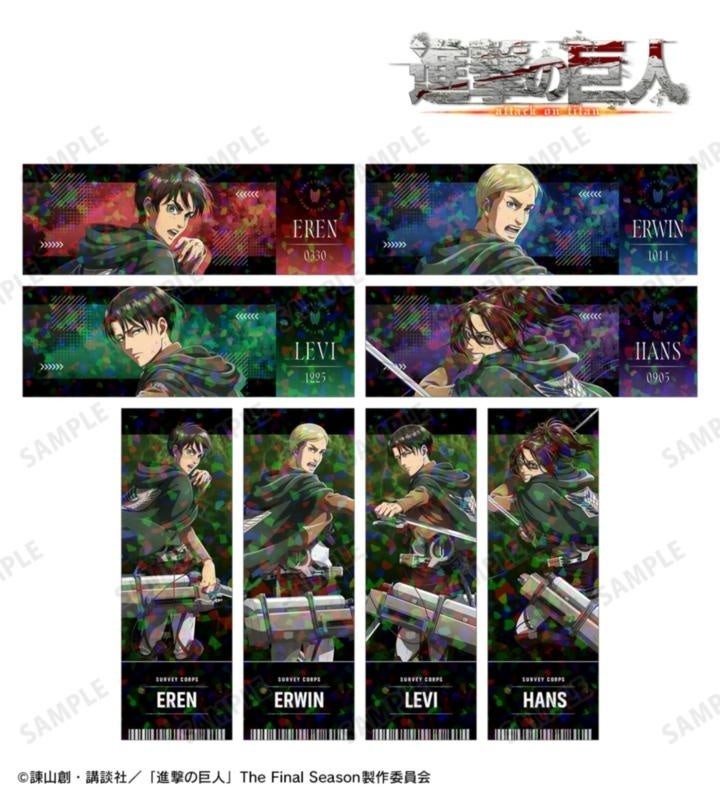 描き下ろし 戦う背中 ver. 第2弾 トレーディングホログラムチケット風カード