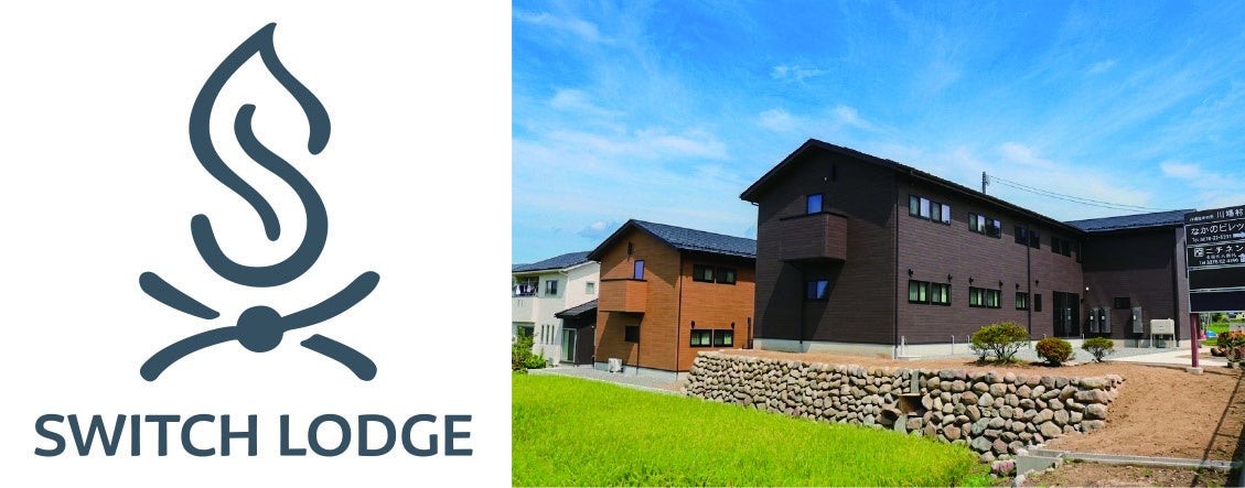 SWITCH LODGE