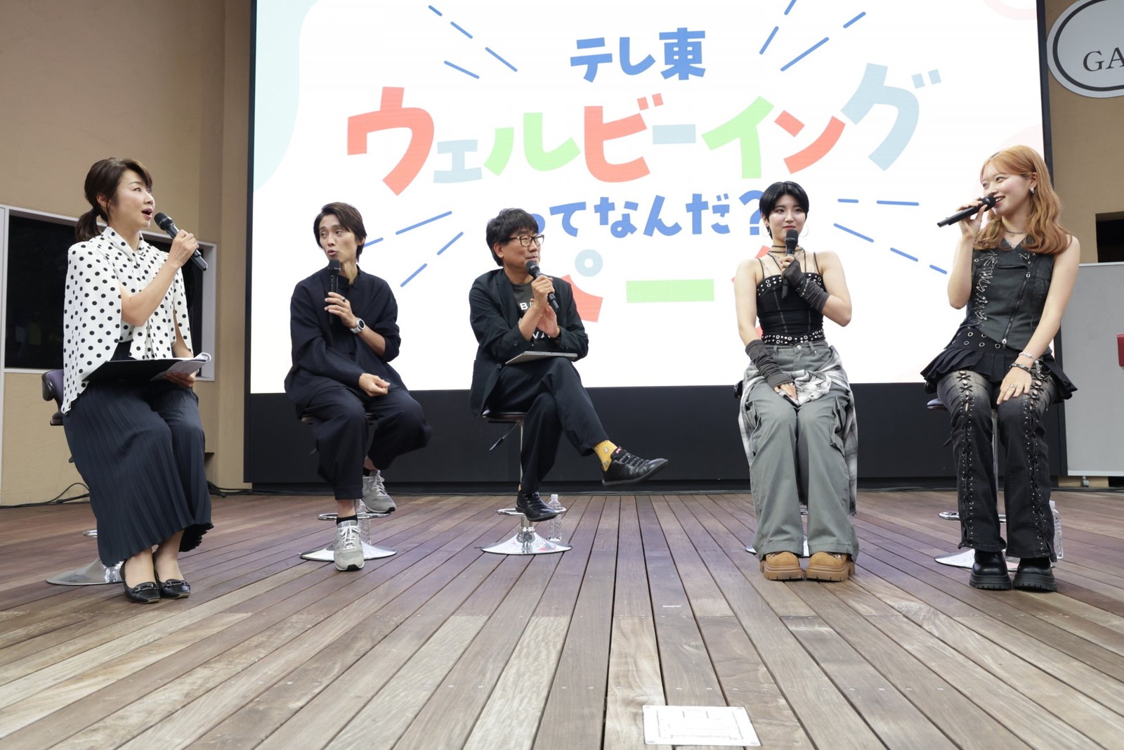 ステージ上でトークする出演者