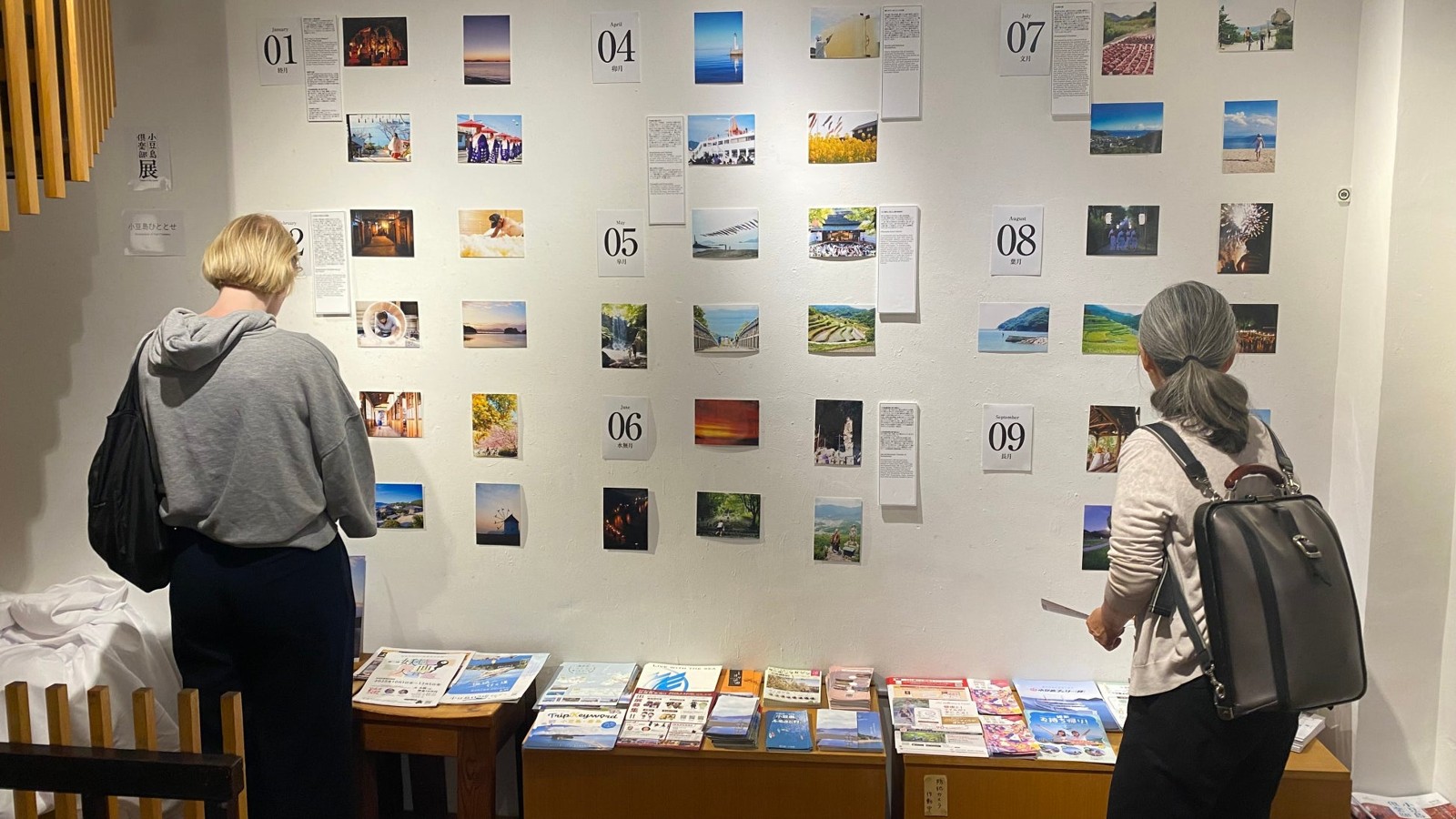 前回開催時の写真展示