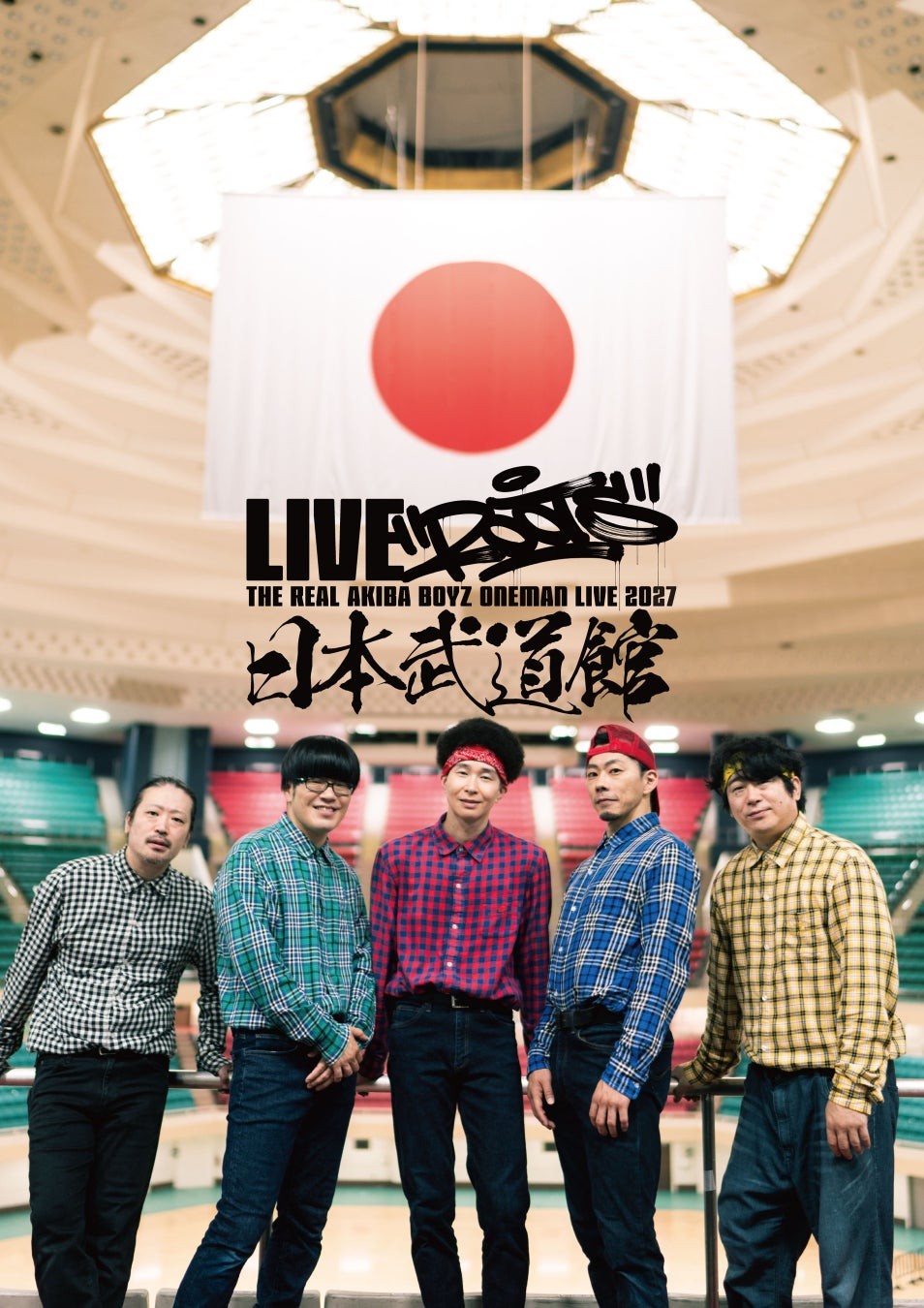 THE REAL AKIBA BOYZ ONEMAN LIVE 2027 LIVE “ROOTS” 日本武道館