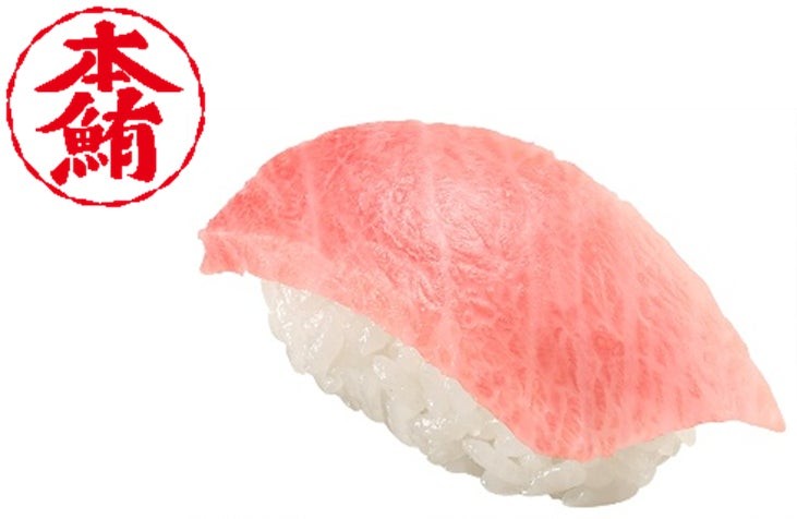 本鮪大とろ