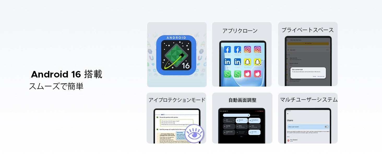 Android 16とGemini AI
