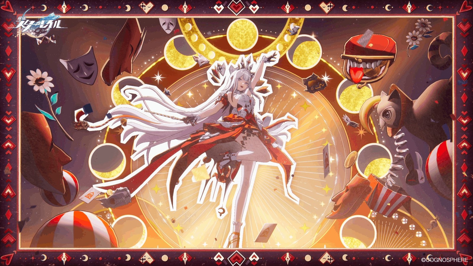 『崩壊：スターレイル』Ver.4.6 ストーリーアート