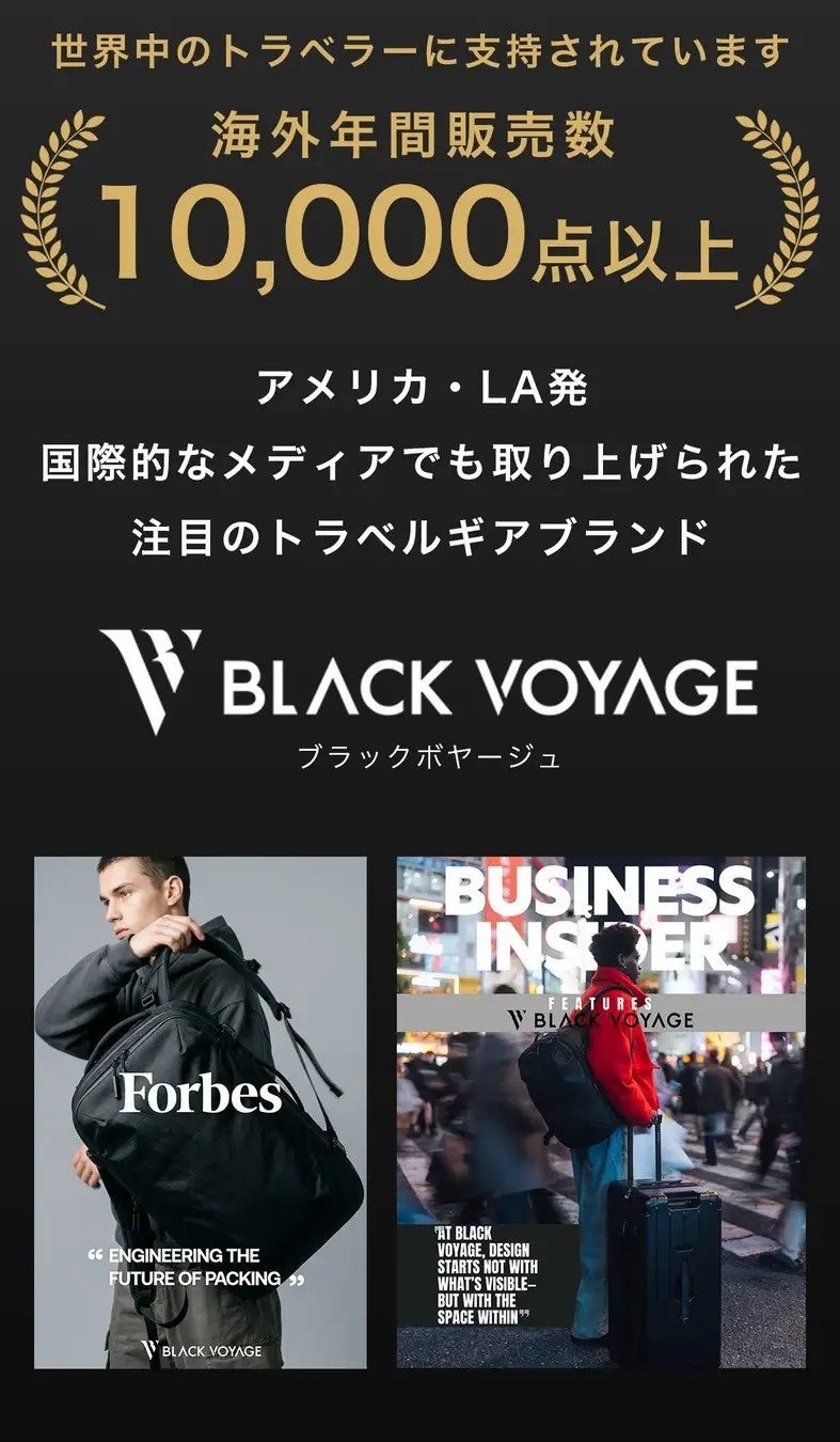 BlackVoyage