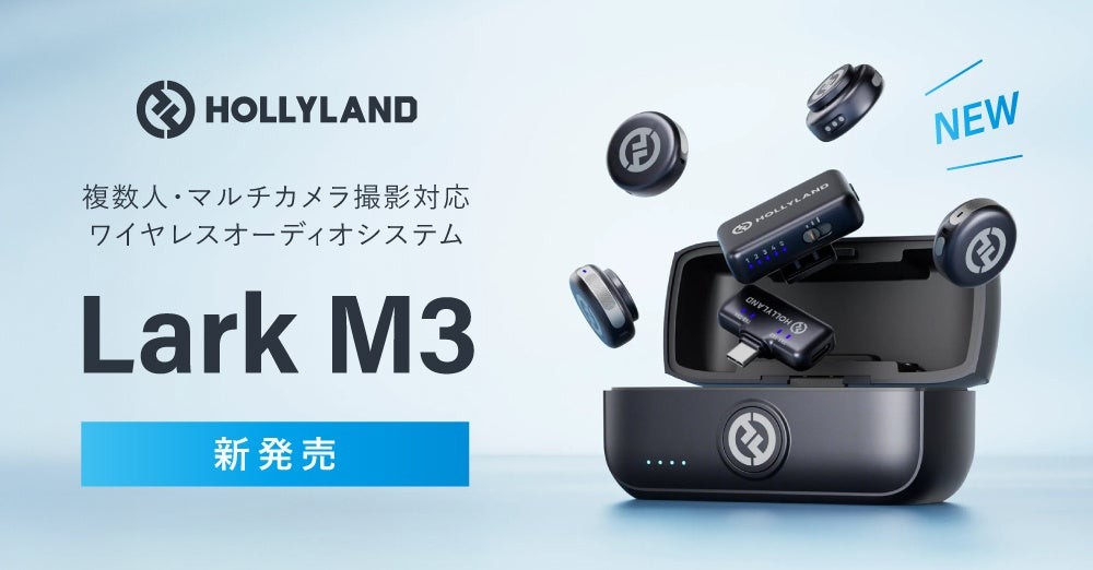 Hollyland Lark M3