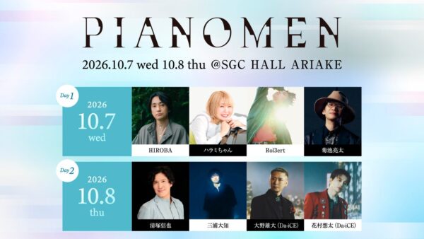 J-WAVE PIANOMEN