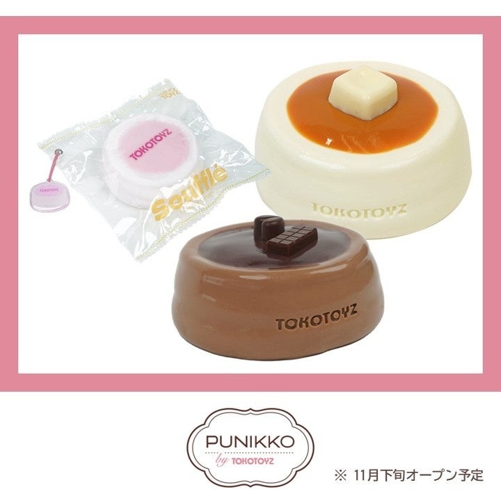 PUNIKKO by TOKOTOYZ（プニッコバイトコトイズ）