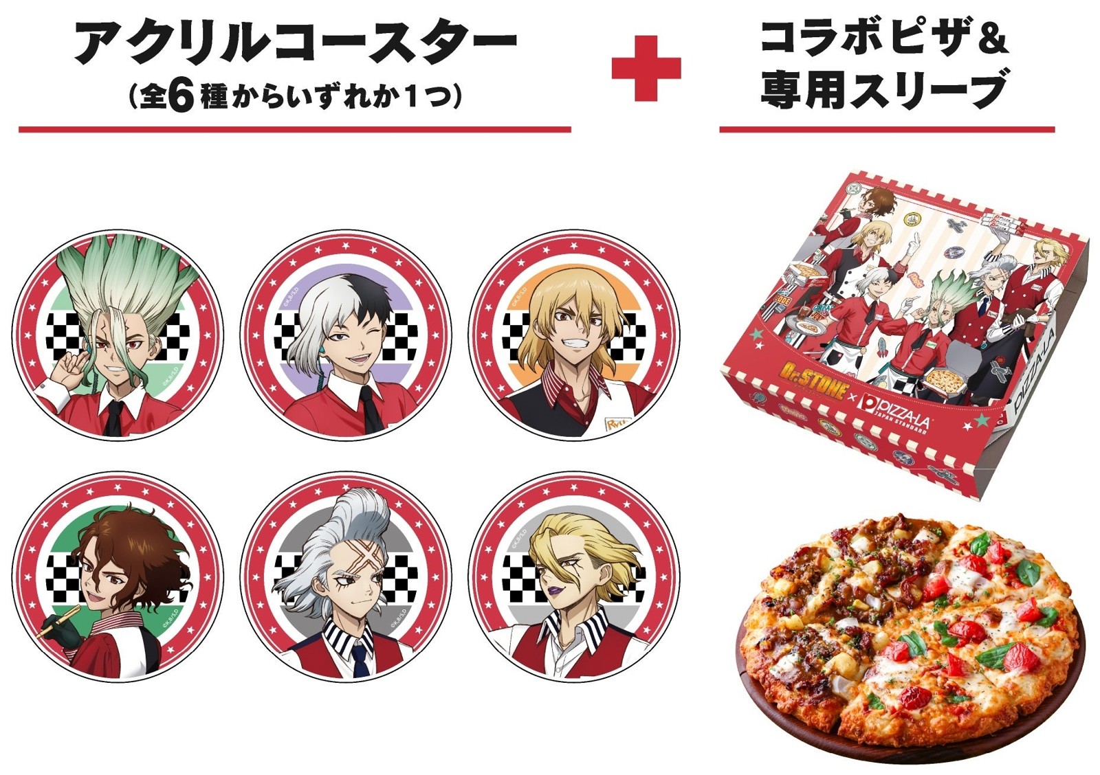 アクリルコースターセット