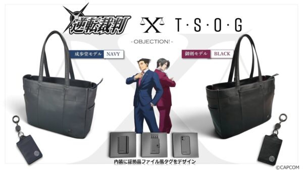 「逆転裁判」×T・S・O・G コラボ防水本革トート