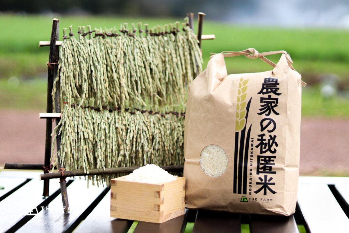 THE FARM「農家の秘匿米」のパッケージ