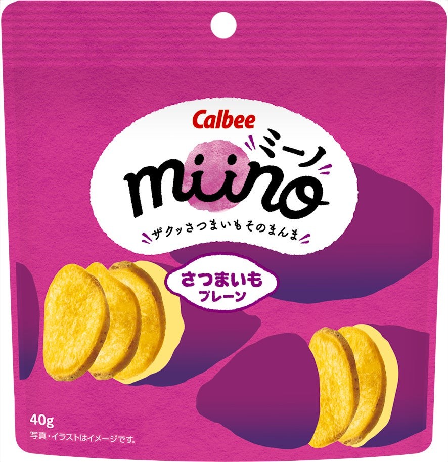 miino さつまいもプレーン